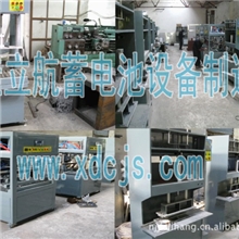 蓄电池组装|蓄电池组装设备|电池组装|蓄电池生产设备