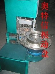 生产各种机床配件送料振动盘