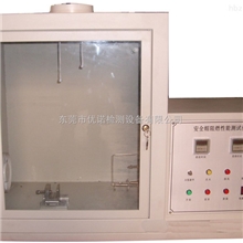 优诺YN-H-355安全帽阻燃性能测试仪