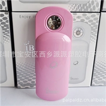 ibeauty纳米便携美容保湿喷雾器美容仪Led灯手机型化妆水喷雾机
