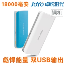 大容量移动电源厂家直销爆款罗马仕充电宝工厂供货分销一件代发