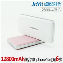 小米随身充电器厂家批发移动电源聚合物电池12800毫安高容量