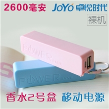 移动电源便携式厂家批发苹果三星小米移动手机应急充电器小香水
