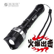 施宝佳8646R2铝合金LED手电筒充电变焦强光手电面向全国招商