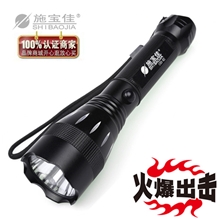厂家强光手电筒LED手电筒施宝佳C93R2远射铝合金充电手电筒