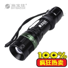 正品施宝佳6603R2强光手电筒迷你型小手电筒三档模式旋转变焦
