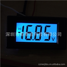 LCD液晶电压表蓝色背色显示电压