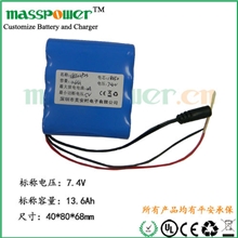 厂家定制18650大容量电池组7.4V13.6Ah锂电池，锂电池组