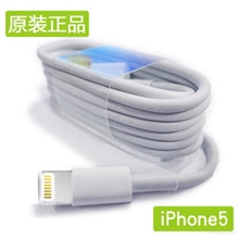 厂家供应苹果5Ｓ数据线iphone55C数据线可支持IOS7.0系统批发