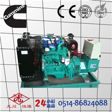 现货供应东风康明斯30kw发电机组