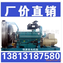 现货供应上海帕欧400kw柴油发电机组