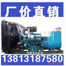 现货供应上海帕欧600kw柴油发电机组