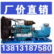 现货供应上海帕欧450kw柴油发电机组