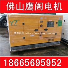 37.5KVA潍柴静音|柴油发电机组30KW|4100潍柴柴油机|三相发电机
