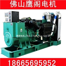 600KW|750KVA沃尔沃volvo|柴油发电机组550KW|二手发电机|可静音