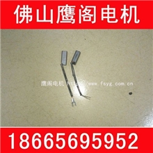 30KW|40KW|50KW发电机碳刷有刷发电机组碳刷|柴油发电机碳刷