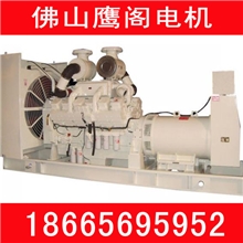 600KW|750KVA康明斯|柴油发电机组600KW|二手发电机|康明斯柴油机