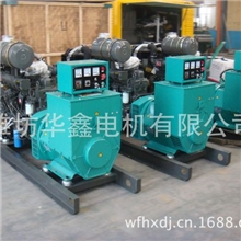 潍柴柴油发电机潍坊华丰柴油发电机150kw华丰发电机