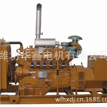 长期定做环保天然气发电机组清洁能源发电机