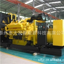 康明斯柴油发电机组│柴油发电机组│太发新能源