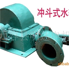 l供应质量保证【精品推荐】优质水轮发电机