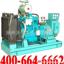 广西玉柴40KW小型发电机|配英格电机|家用柴油发电机组