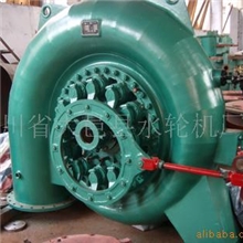 供应55KW～6300KW各种型号的水力发电机组