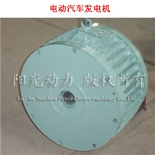 【优质供应】专业生产高品质电动汽车发电机质量保证