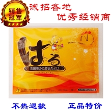 正品大号贝贝熊煖宝宝暖贴暖身贴热力贴暖宫贴厂家批发