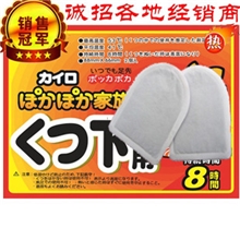 品牌暖宝宝发热暖足贴暖手贴袋鼠暖身贴膝关贴一片厂家批发