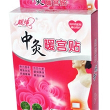 暖宝宝厂家疼经贴暖宫贴暖身贴暖宝宝暖贴中药配方正品批发