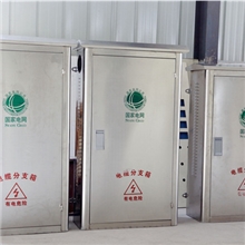 电缆分支箱、分线箱、JB柜生产