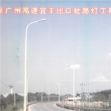 销售制造路灯