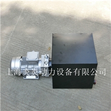 动力单元液压泵站液压系统