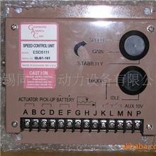 供美国GAC电子调速器ESD5111