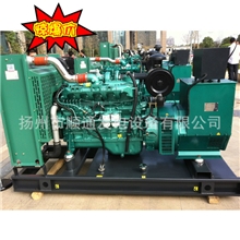 40KW广西玉柴柴油发电机组