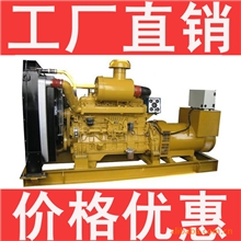 100KW上柴股份（东风）柴油发电机组（无刷发电机）