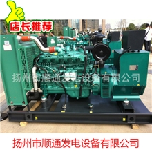 广西玉柴30KW柴油发电机组