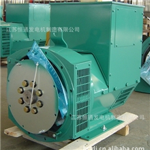 供应40KW无刷交流发电机斯坦福UC224系列发电机康明斯发电机
