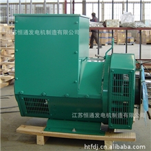 发电机厂家供应48KW斯坦福无刷发电机发电机电球防护等级IP23