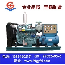 东方红150kw柴油发电机组，发电机采购，发电机供应
