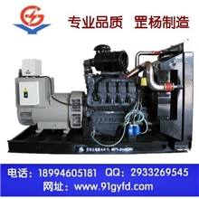 全新华柴道依茨400kw柴油发电机组，工厂直销，质量保证