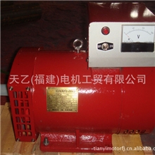工厂直销ST系列10KW单相发电机