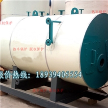 厂家现货直供WNS燃气蒸汽锅炉燃天然气蒸汽锅炉价格