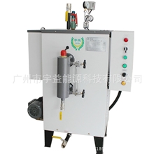 供应电热蒸汽锅炉不用报检的环保电锅炉36KW