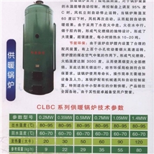 新型锅炉图纸，每套一种型号锅，指导做炉学会为止