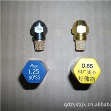 现货热销油嘴或燃烧器油嘴或丹佛斯油嘴【质量好、价格低】