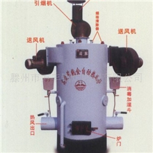 供应鸡棚供暖养殖设备全制动高效节能热风炉