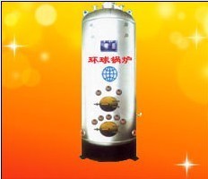 供应蒸汽锅炉、环保锅炉