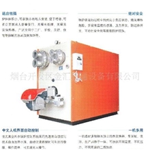 供应燃油燃气真空热水锅炉